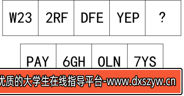 图片[2]-2023年广东省广州市海珠区公开招聘事业单位工作人员笔试试题·上午场A卷（网友回忆版）-大学生资源网