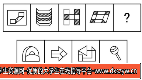 图片[7]-2023年广东省广州市海珠区公开招聘事业单位工作人员笔试试题·上午场A卷（网友回忆版）-大学生资源网