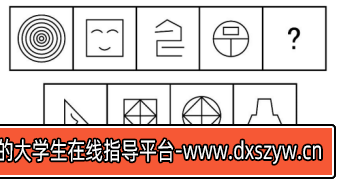 图片[3]-2023年广东省广州市海珠区公开招聘事业单位工作人员笔试试题·上午场A卷（网友回忆版）-大学生资源网