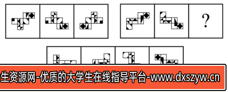 图片[4]-2023年广东省广州市海珠区公开招聘事业单位工作人员笔试试题·上午场A卷（网友回忆版）-大学生资源网