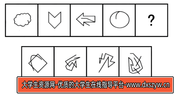 图片[9]-2023年广东省广州市海珠区公开招聘事业单位工作人员笔试试题·上午场A卷（网友回忆版）-大学生资源网