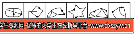 图片[11]-2023年广东省广州市海珠区公开招聘事业单位工作人员笔试试题·上午场A卷（网友回忆版）-大学生资源网