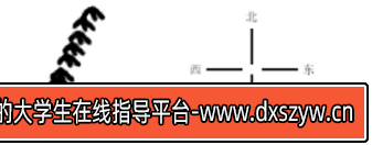 2022年11月20日辽宁省大连市事业单位《职业能力倾向测验》笔试试题（网友回忆版）-大学生资源网