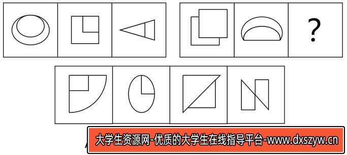 图片[19]-2023年4月1日天津市河西区事业单位《职业能力倾向测验》笔试试题（网友回忆版）-大学生资源网