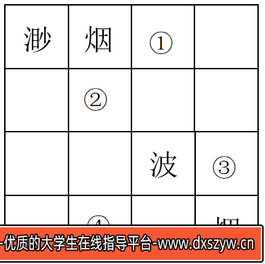 图片[15]-2024年6月16日河北省保定市事业单位笔试综合类《公共基础知识》和《职业能力测试》精选题（网友回忆版）-大学生资源网