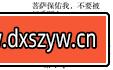 2019年11月河北省迁安市第二批次部分事业单位公开招聘工作人员考试真题-大学生资源网