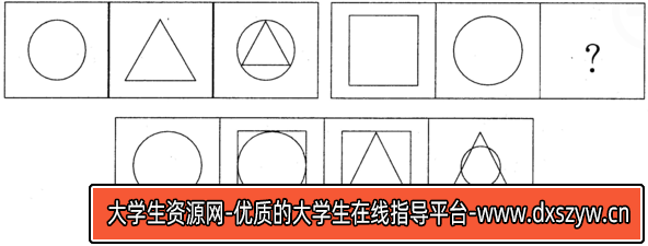 2016年6月河北省石家庄市事业单位考试《职业能力测验》真题-大学生资源网