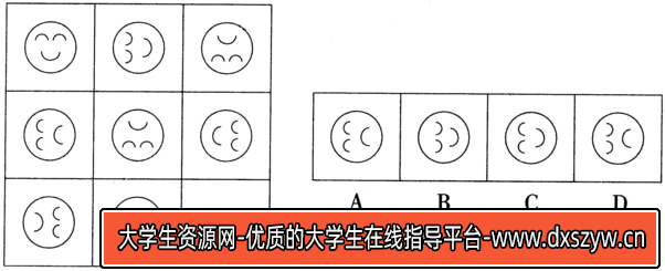 2015年9月河北省承德市直事业单位考试《职业能力测验》真题（精选）-大学生资源网