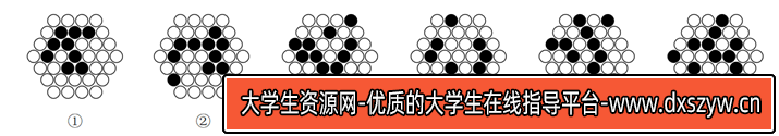图片[13]-2023年4月2日湖北省事业单位联考B类《职业能力倾向测验》题（网友回忆版）-大学生资源网