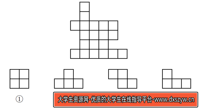 图片[15]-2023年4月2日湖北省事业单位联考B类《职业能力倾向测验》题（网友回忆版）-大学生资源网