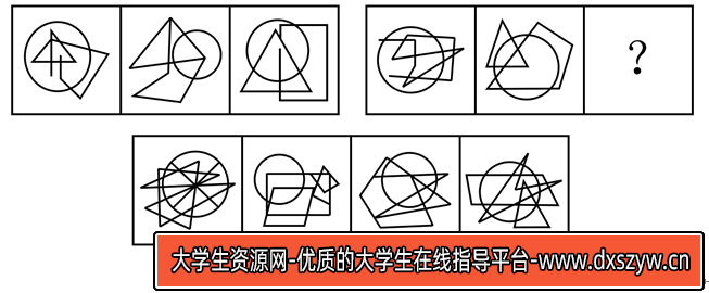 图片[12]-2023年4月2日湖北省事业单位联考B类《职业能力倾向测验》题（网友回忆版）-大学生资源网