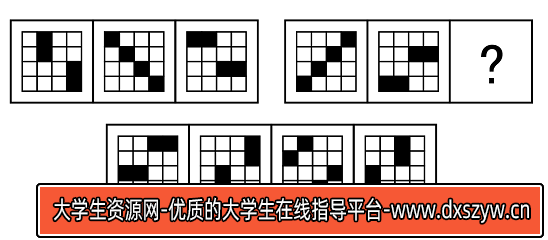 图片[9]-2023年5月28日广东省深圳市辅警招聘《行政职业能力测验》笔试精选题（网友回忆版）-大学生资源网