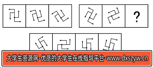 图片[7]-2023年5月28日广东省深圳市辅警招聘《行政职业能力测验》笔试精选题（网友回忆版）-大学生资源网