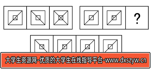图片[10]-2023年5月28日广东省深圳市辅警招聘《行政职业能力测验》笔试精选题（网友回忆版）-大学生资源网