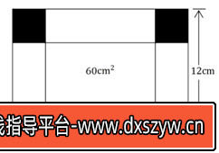 图片[6]-2023年3月26日广东省深圳市市属事业单位公开招聘高校应届毕业生（一般类 · 社会）《综合知识及能力知识》笔试精选题（网友回忆版）-大学生资源网