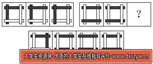 图片[21]-2023年3月26日广东省深圳市市属事业单位公开招聘高校应届毕业生（一般类 · 社会）《综合知识及能力知识》笔试精选题（网友回忆版）-大学生资源网