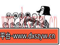 2019年上半年教师资格证考试《综合素质》（小学）真题（考生回忆版）-大学生资源网