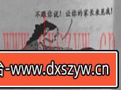 2018下半年教师资格考试《小学综合素质》真题及答案-大学生资源网