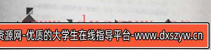 图片[2]-2018下半年教师资格考试《小学综合素质》真题及答案-大学生资源网