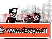 2014上半年教师资格证考试《小学综合素质》真题及答案-大学生资源网