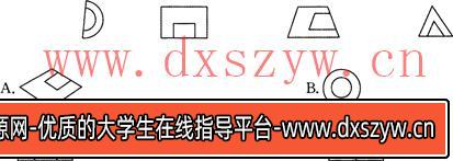 图片[3]-2014下半年教师资格证考试《小学综合素质》真题及答案-大学生资源网