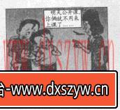 2014下半年教师资格证考试《小学综合素质》真题及答案-大学生资源网