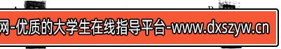 图片[2]-2014下半年教师资格证考试《小学综合素质》真题及答案-大学生资源网