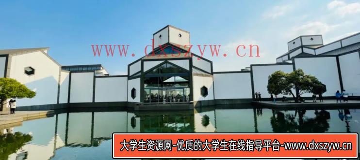 图片[5]-2023年下半年教师资格证考试《初中美术》题（考生回忆版）-大学生资源网
