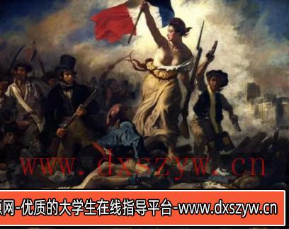 图片[6]-2023年下半年教师资格证考试《初中美术》题（考生回忆版）-大学生资源网