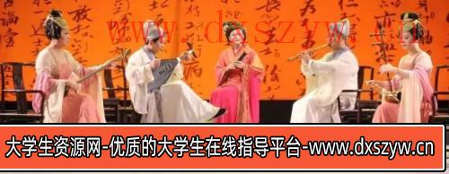 图片[3]-2023年上半年教师资格证考试《初中音乐》题（考生回忆版）-大学生资源网