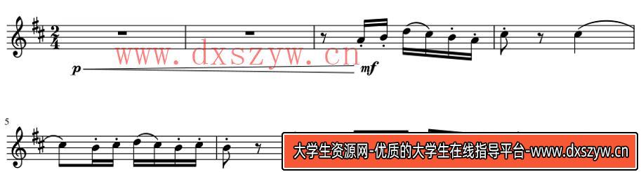 图片[7]-2023年上半年教师资格证考试《初中音乐》题（考生回忆版）-大学生资源网
