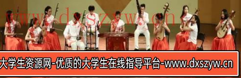 图片[2]-2023年上半年教师资格证考试《初中音乐》题（考生回忆版）-大学生资源网