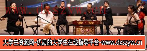 图片[4]-2023年上半年教师资格证考试《初中音乐》题（考生回忆版）-大学生资源网