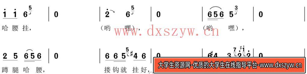 图片[11]-2023年上半年教师资格证考试《初中音乐》题（考生回忆版）-大学生资源网
