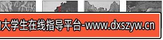 2023年上半年教师资格证考试《初中地理》题（考生回忆版）-大学生资源网