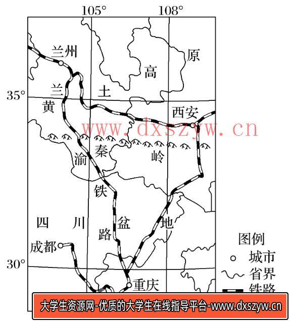 图片[8]-2023年上半年教师资格证考试《初中地理》题（考生回忆版）-大学生资源网