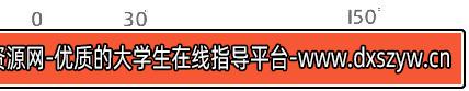 图片[10]-2023年上半年教师资格证考试《初中地理》题（考生回忆版）-大学生资源网