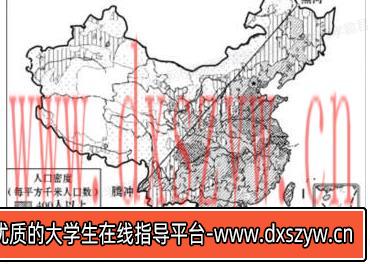 图片[13]-2023年上半年教师资格证考试《初中地理》题（考生回忆版）-大学生资源网