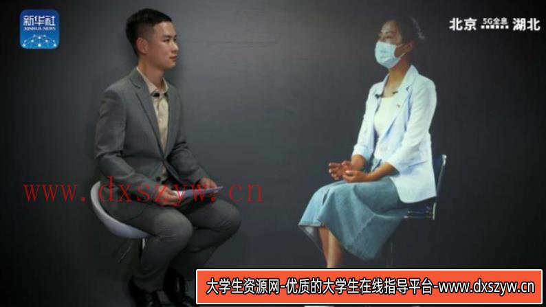 2023年上半年教师资格证考试《初中信息技术》题（考生回忆版）-大学生资源网