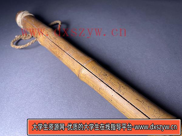 2023年上半年教师资格证考试《初中历史》题（考生回忆版）-大学生资源网