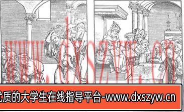 图片[4]-2022年下半年教师资格证考试《初中历史》题-大学生资源网