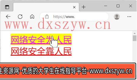 2022年下半年教师资格证考试《初中信息技术》题-大学生资源网