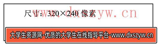 图片[10]-2022年下半年教师资格证考试《初中信息技术》题-大学生资源网
