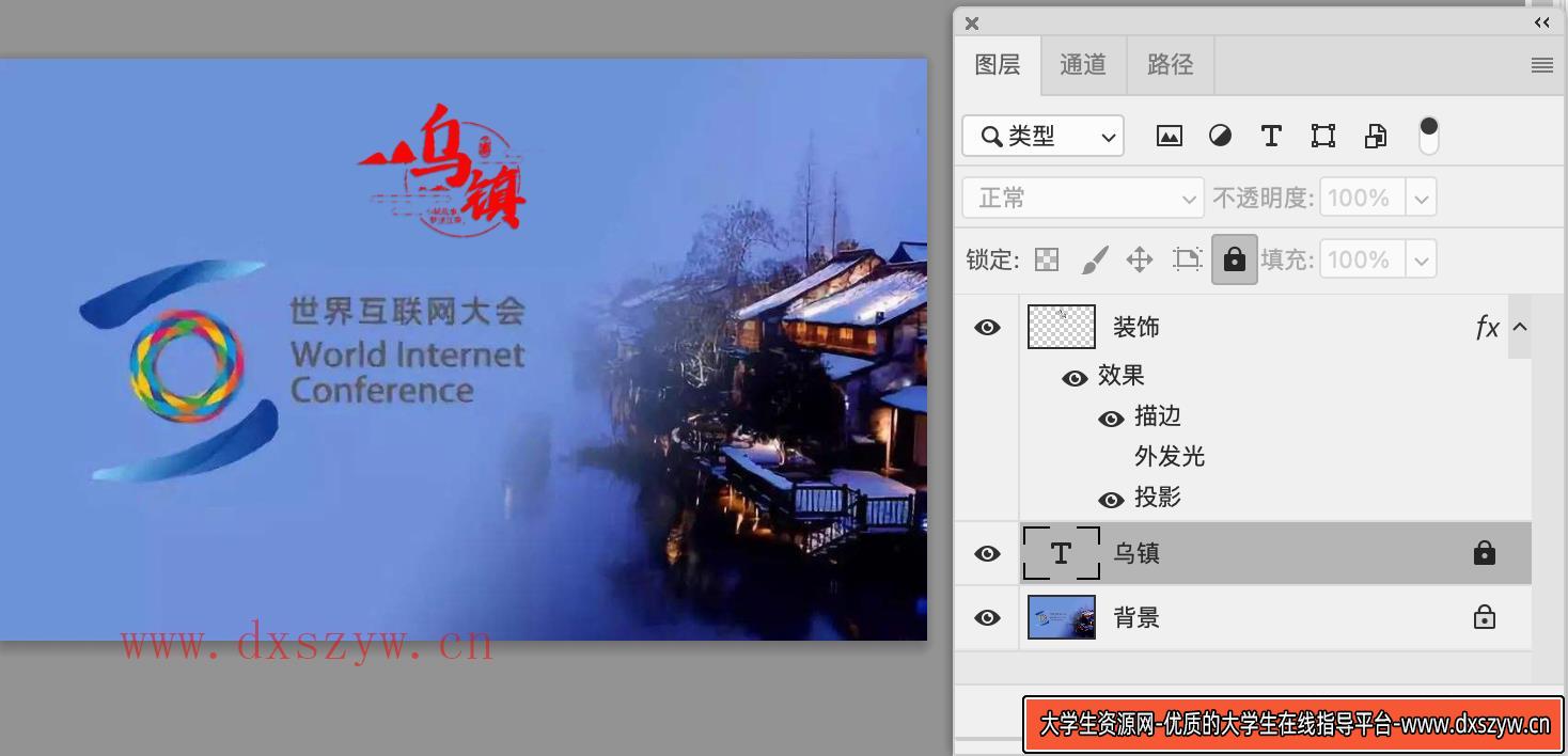 图片[9]-2022年下半年教师资格证考试《初中信息技术》题-大学生资源网