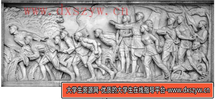 图片[4]-2022年下半年教师资格证考试《初中美术》题-大学生资源网