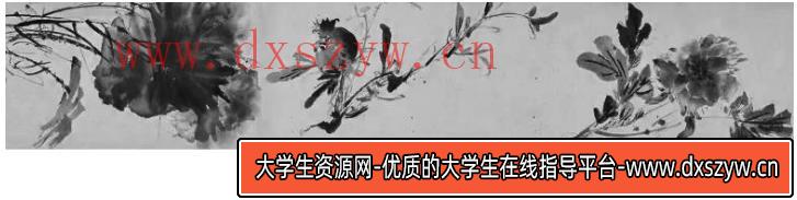 图片[8]-2022年下半年教师资格证考试《初中美术》题-大学生资源网