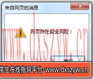 2022年上半年教师资格证考试《初中信息技术》题-大学生资源网