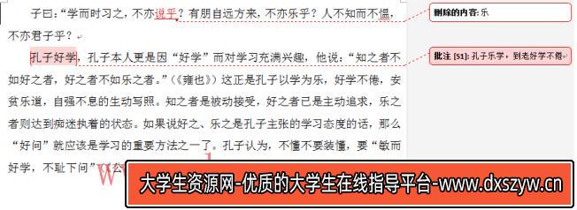 图片[3]-2022年上半年教师资格证考试《初中信息技术》题-大学生资源网