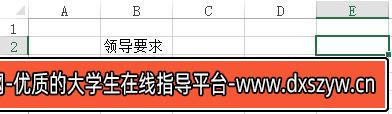 图片[4]-2022年上半年教师资格证考试《初中信息技术》题-大学生资源网