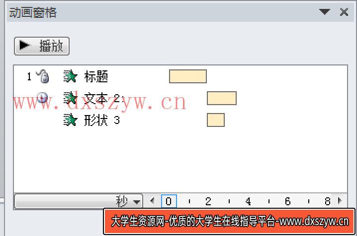图片[7]-2022年上半年教师资格证考试《初中信息技术》题-大学生资源网